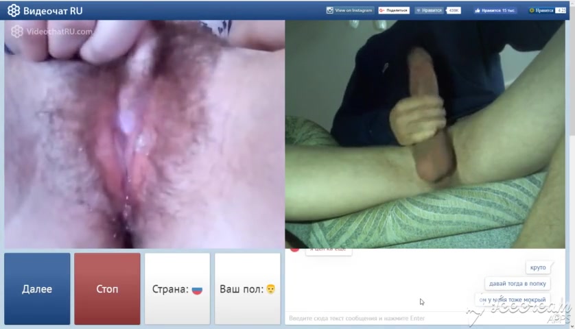 Amateur skype masturbation