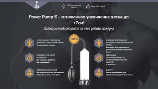 Укуренная девушка Маша бодрит вяленного