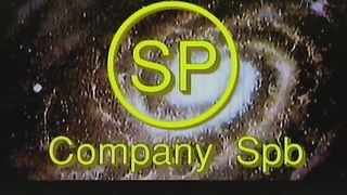 Деревенские девушки и фаллос на природе